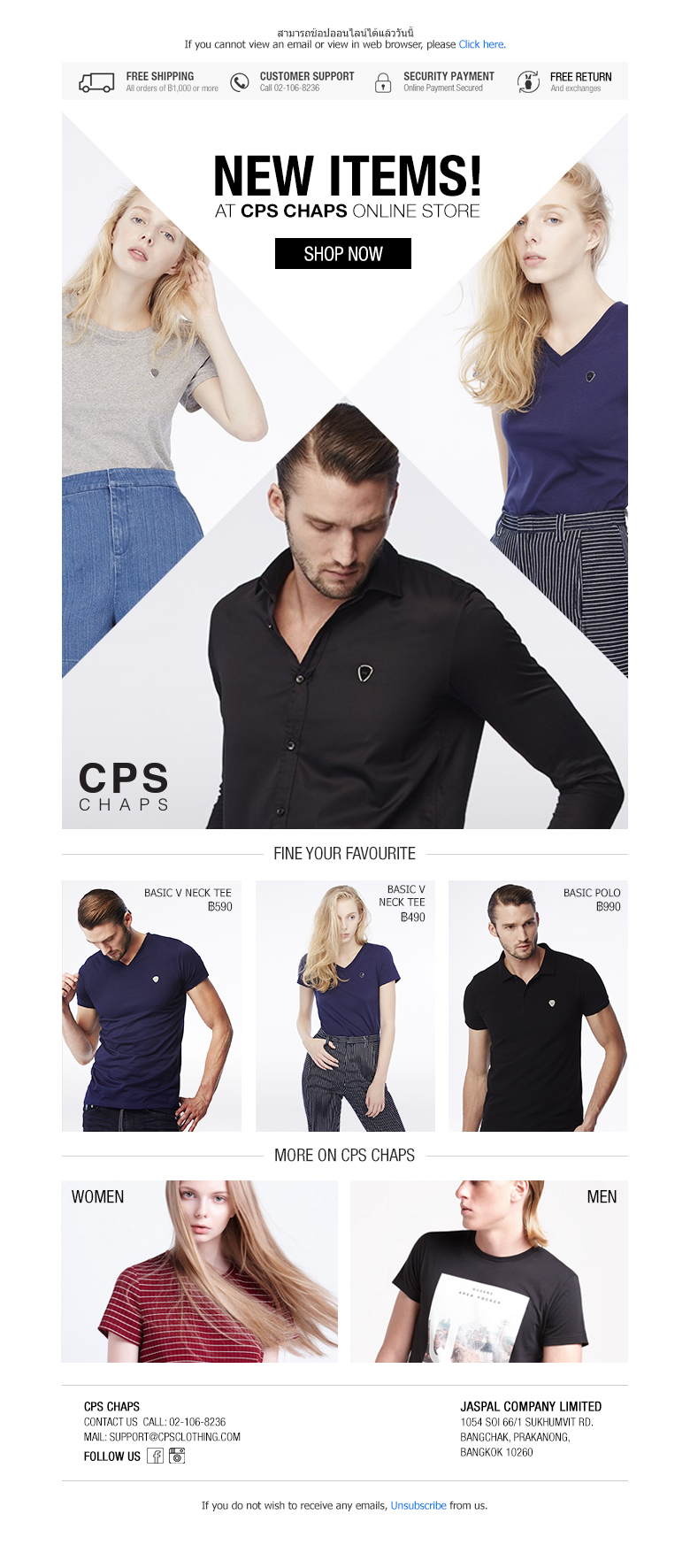 EDM-CPS-JUNE-NewITEM-2-1