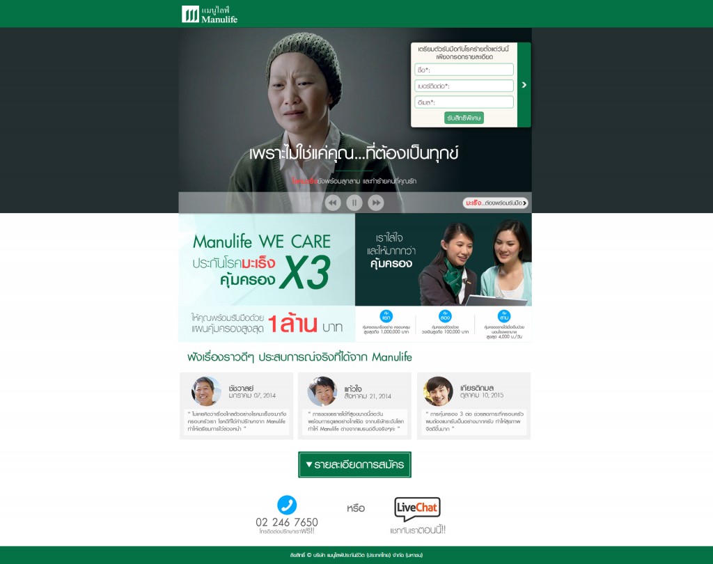 Piching-Manulife